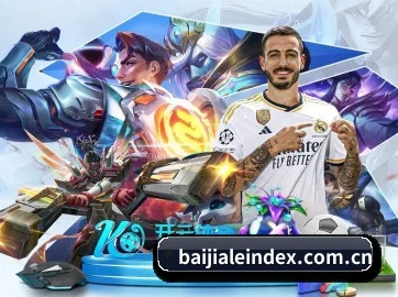 百家乐 APP